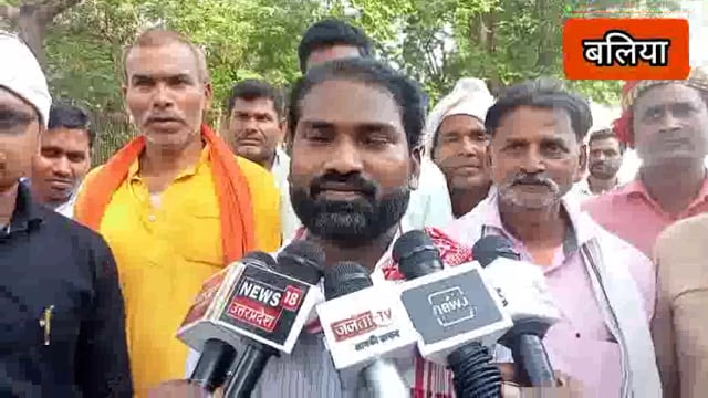 बलिया में जाति प्रमाण पत्र न बनने को लेकर गोड़ समाज के लोगों ने किया विरोध प्रदर्शन