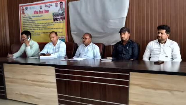 बिहार ब्लॉक सभागार में भाजपा के आठ वर्ष पूरा होने पर सरकार के द्वारा कराए गए कार्य की ब्लॉक सभागार में हुई बैठक, 