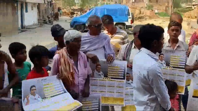 गंगदौरी तथा भगवानपुर गांव में जनसुराज द्वारा ग्रामीणों के बीच प्रशांत किशोर के विचारों को लेकर लोगों को किया गया जागरूक