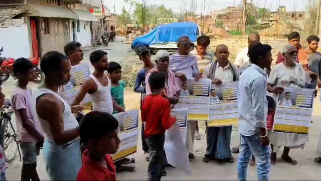 गंगदौरी तथा भगवानपुर गांव में जनसुराज द्वारा ग्रामीणों के बीच प्रशांत किशोर के विचारों को लेकर लोगों को किया गया जागरूक