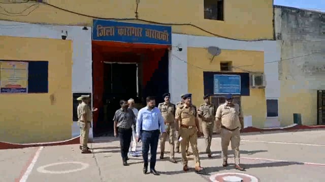 बाराबंकी 
-----------
*डीएम एसपी ने संयुक्त रूप से किया जिला कारागार का  औचक निरीक्षण*
--------------------               
बाराबंकी, 28 मार्च। शुक्रवार को जिलाधिकारी श्री शंशाक त्रिपाठी व पुलिस अधीक्षक श्री दिनेश कुमार सिंह द्वारा पुलिस बल के साथ संयुक्त रुप से जिला कारागार बाराबंकी का औचक निरीक्षण किया गया। निरीक्षण के दौरान बैरकों, मेस, जेल परिसर में लगे सीसीटीवी कैमरे, वीडियो कान्फ्रेंसिंग रूम आदि की सघन चेकिंग की गई। इसके उपरांत कैदियों की समस्याओं/सुविधाओं के सम्बन्ध में सम्बन्धित से जानकारी ली गई