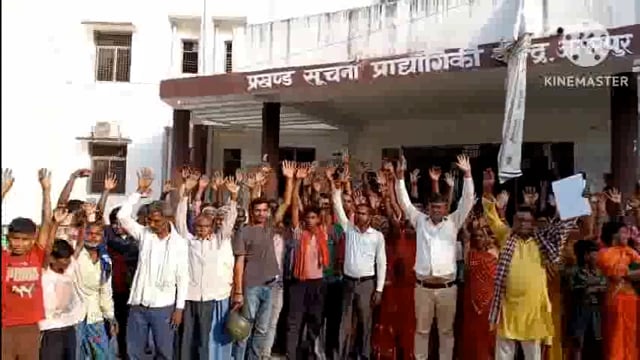 काशपुर में पंचायत सरकार भवन निर्माण कार्य विवाद गहराया।ग्रामीणों ने जिला अधिकारी को दिया आवेदन।