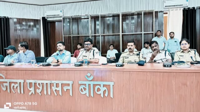 BANKA: भू-समाधान पोर्टल एवं भूमि विवाद जनित विधि व्यवस्था से संबंधित विषयों पर समीक्षा बैठक का आयोजन