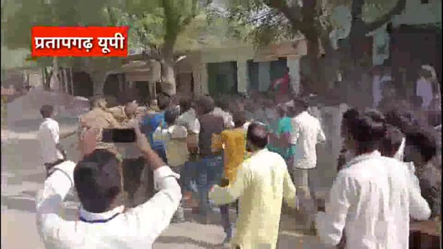 अस्पताल में काम कर रही युवती की मौत के बाद Pratapgarh में बड़ा बवाल, पथराव में कई पुलिसकर्मी घायल