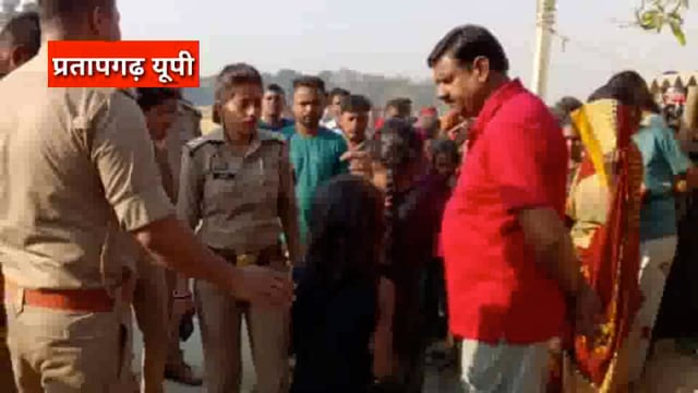 UP के प्रतापगढ़ जिले से दिनभर की बड़ी खबरें। 29/03/2025 #pratapgarh #latestnews  @reporteJitendra 