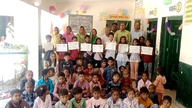 *प्राथमिक विद्यालय निसासिन में वार्षिक उत्सव का हुआ आयोजन* 