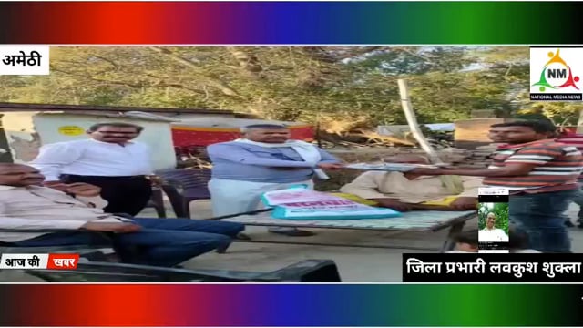 आग की चपेट में आए हुए लोगों की मदद करते हुए राकेश तिवारी व अन्य साथी बैसड़ा वनमानुष टोला जिला अमेठी