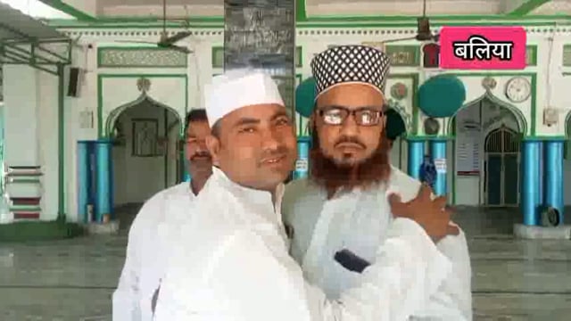 बलिया- बांसडीह कस्बे गंगा यमुना का दिखा तहजीब,एक दूसरे से गले मिलकर लोगो ने दी ईद की बधाई