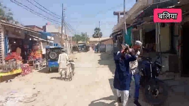 बलिया- बांसडीह कस्बा स्तिथ बड़ी बाजार जाने वाली मुख्य मार्ग जर्जर होने से क्षेत्रीय लोग परेशान