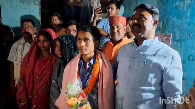 बेलहर/बांका