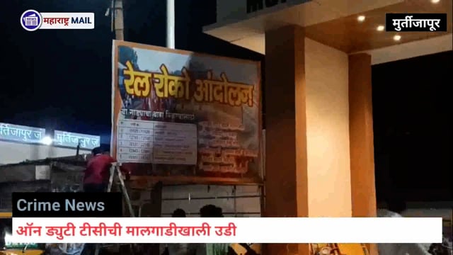 *माणुसकीला काळीमा वडिलांचा कलंकित अंत...जिल्हा सुन्न --* #crime 