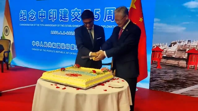 भारत-चीन राजनयिक संबंधों की 75वीं वर्षगांठ: विक्रम मिसरी और जू फेइहोंग ने मनाया जश्न#politics