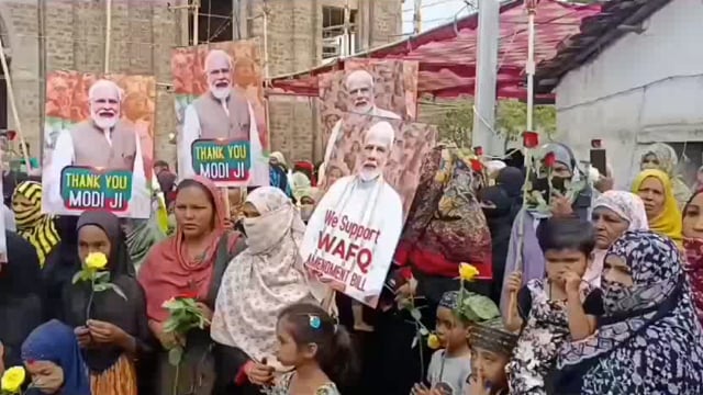 वक्फ बिल के समर्थन में मध्य प्रदेश में जश्न#breaking