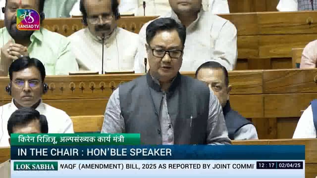 किरण रिजिजू ने लोकसभा में दो अहम बिल पेश किए#politics