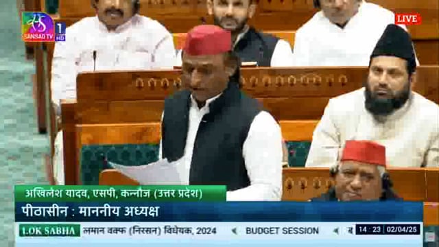 समाजवादी पार्टी (SP) के अध्यक्ष अखिलेश यादव ने वक्फ की जमीन पर बयान देते हुए कहा, 