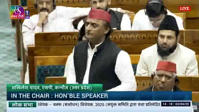 समाजवादी पार्टी (SP) के अध्यक्ष अखिलेश यादव ने एक बयान में कहा, 