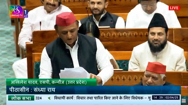 समाजवादी पार्टी के प्रमुख अखिलेश यादव ने वक्फ संशोधन बिल को लेकर अपनी प्रतिक्रिया दी है। उन्होंने कहा, 