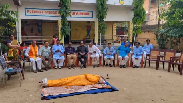 BANKA: परमेश्वर लाल खेमका सरस्वती शिशु विद्या मंदिर,बौंसी के प्रधानाचार्य का आकस्मिक निधन