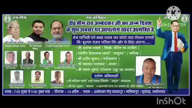 सूर्यगढ़ा -14 अप्रैल 2025 को  बाबा साहब  के जन्म दिवस पर लेखन सामग्री एवं बाबा साहब की तस्वीर वितरण की जानी है।