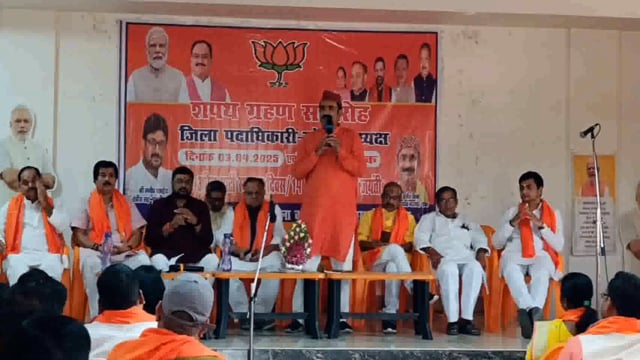 BANKA: जिला अध्यक्ष एवं जिला  पदाधिकारी एवं मंडल अध्यक्ष का शपथ ग्रहण समारोह का किया गया आयोजन