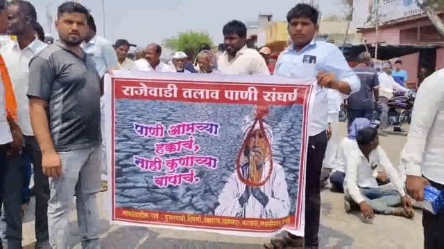 राजेवाडी तलावाचे दुसरे आवर्तन मिळावे यासाठी दिघंची येथे शेतकऱ्यांचा रस्ता रोको