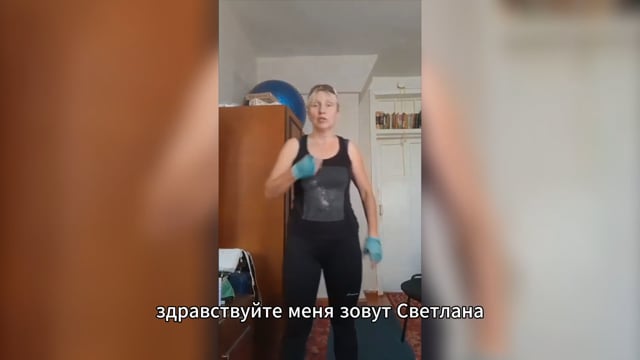 Восстановление после спортивной травмы, полученной 5 лет назад.