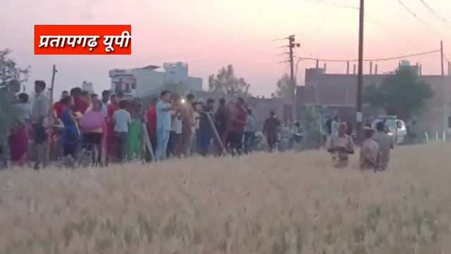 UP के प्रतापगढ़ जिले से दिनभर की बड़ी खबरें। 04/04/2025 #pratapgarh #latestnews  @reporteJitendra 