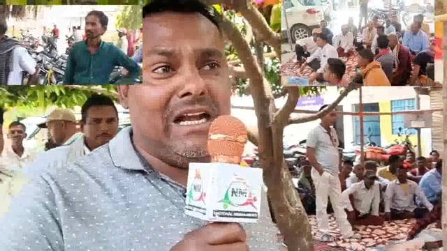 पंचायत सरकार भवन को लेकर आमरण-अनशन के तीसरे दिन BPRO एवं अन्य पदा0 ने कहा यहां आपकी मांग पूरी नहीं होगी देखिए रिपोर्ट 