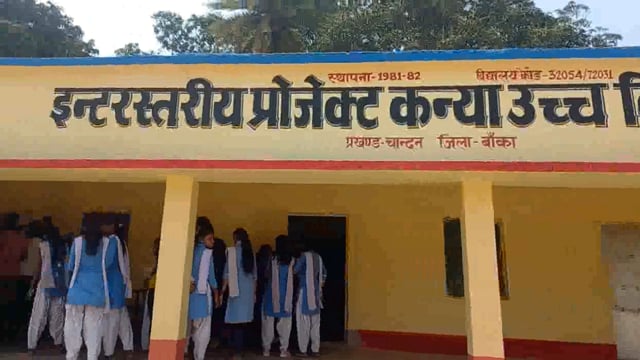 +टू क0 उ0 वि0 भैरोगंज में वर्ग 9 का रिजल्ट जारी परिणाम में 190 बच्चे में काजल कुमारी 373 अंक से फर्स्ट डिवीजन प्राप्त की