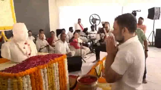पूर्व उप प्रधानमंत्री बाबू जगजीवन राम की 118वीं जयंती आज, राहुल गांधी ने 'समता स्थल' पहुंचकर दी श्रद्धांजलि#politics