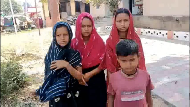 बकरी भगाने के विवाद को लेकर बकरी मालिक ने चार बच्चों को पीटा।