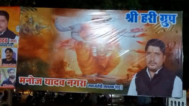 नीमवाली माता मंदिर में श्री हरि ग्रुप के तत्वाधान में माता का जागरण एवं विशाल भण्डारे का आयोजन