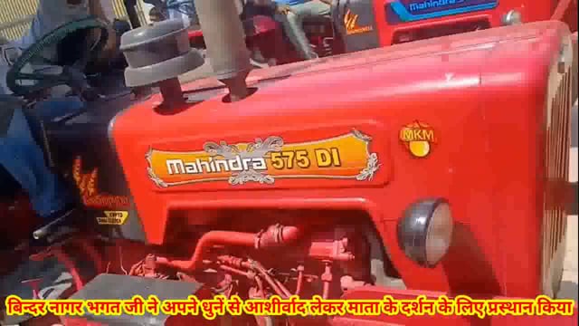 मेरठ सैफपुर फिरोजपुर बिन्दर नगर भगत जी ने बाबा गोरखनाथ जी से आशीर्वाद लेकर माता के दर्शन के लिए प्रस्थान किया