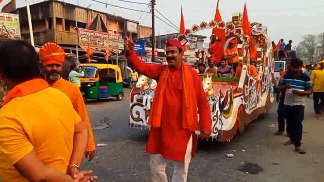 बौंसी में रामनवमी धूमधाम से मना