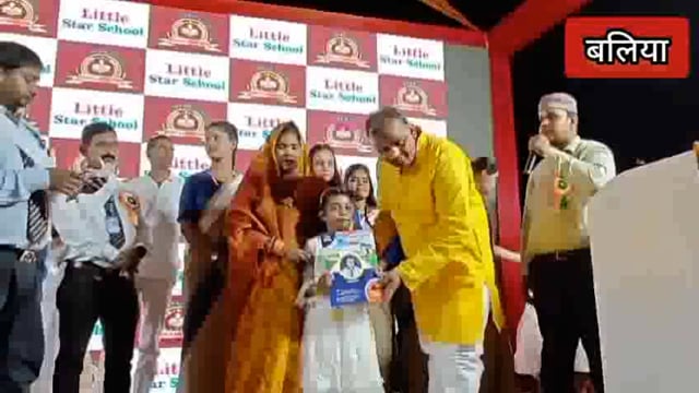 बलिया-सहतवार कस्बे में आयोजित भव्य वार्षिकोत्सव समारोह में स्कूली बच्चों को किया गया समानित