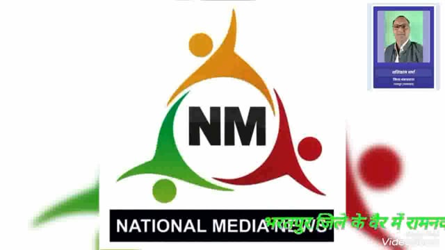 भरतपुर जिले के कस्बा वैर में रामनवमी के अवसर पर हेला ख्याल दंगल का  हुआ आयोजन   