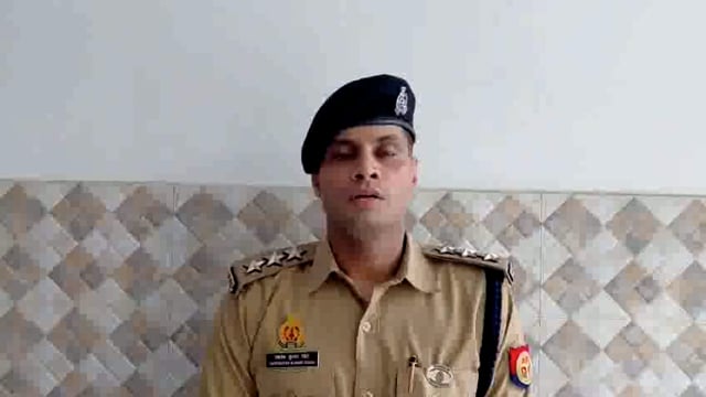 मेरठ मंडल उक्त सम्बन्ध में श्री स्वतंत्र कुमार सिंह, सहायक पुलिस आयुक्त कविनगर की बाइट-