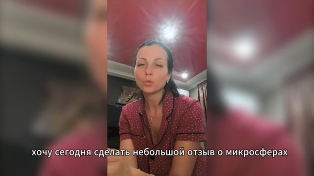 Травма глаза, боль в груди. Варикоз и тяжесть в ногах.
