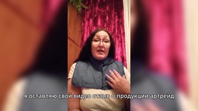 Шейный остеохондроз и артроз