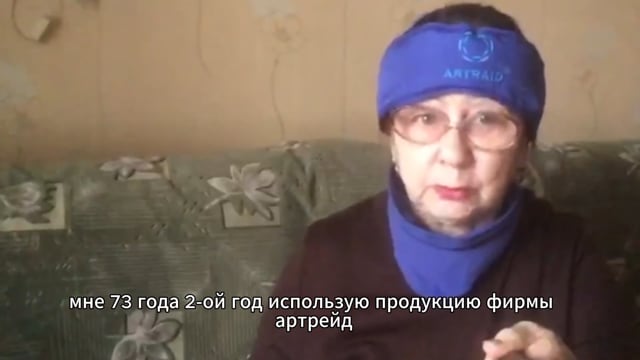 Ушиб спины, артроз. Хронический фарингит и головные боли.