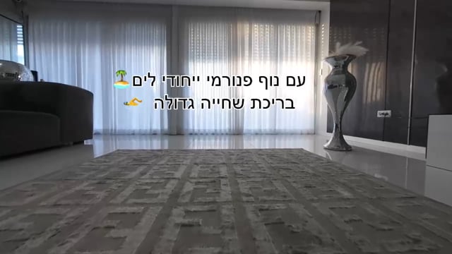 צילום אווירי - חוף הים