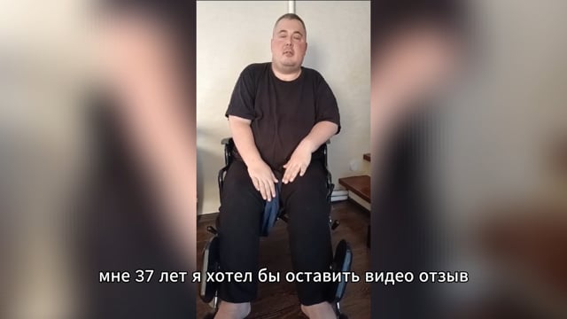 Травма спинного мозга. Застой кровообращения, пролежни и язвы