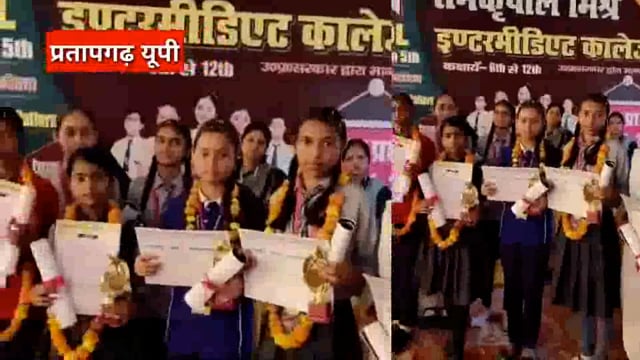 UP के प्रतापगढ़ जिले से दिनभर की बड़ी खबरें। 09/04/2025 #pratapgarh #latestnews  @reporteJitendra 