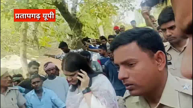 UP के प्रतापगढ़ जिले से दिनभर की बड़ी खबरें। 09/04/2025 #pratapgarh #latestnews  @reporteJitendra 