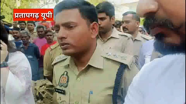UP के प्रतापगढ़ जिले से दिनभर की बड़ी खबरें। 09/04/2025 #pratapgarh #latestnews  @reporteJitendra 