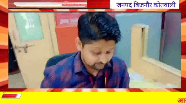 जिला बिजनौर के थाना कोतवाली देहात के पंजाब नेशनल बैंक भगवान भरोसे