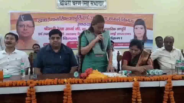 नारसन! कबिनेट मंत्री रेखा आर्या ने राशन डीलरो को किया ई मशीनों का वितरण!