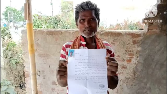 मुकबधिर पुत्र के लापता होने को लेकर थाना में दिया आवेदन।