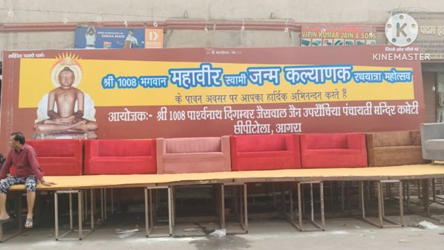 आगरा क्षेत्र में बड़े हर्ष उल्लास के साथ महावीर जैन जन्म उत्सव मनाया गया