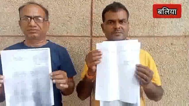 बांसडीह शकरपूरा स्थित जीएस की गढही में अवैध अतिक्रमण करने से ग्रामीण परेशान